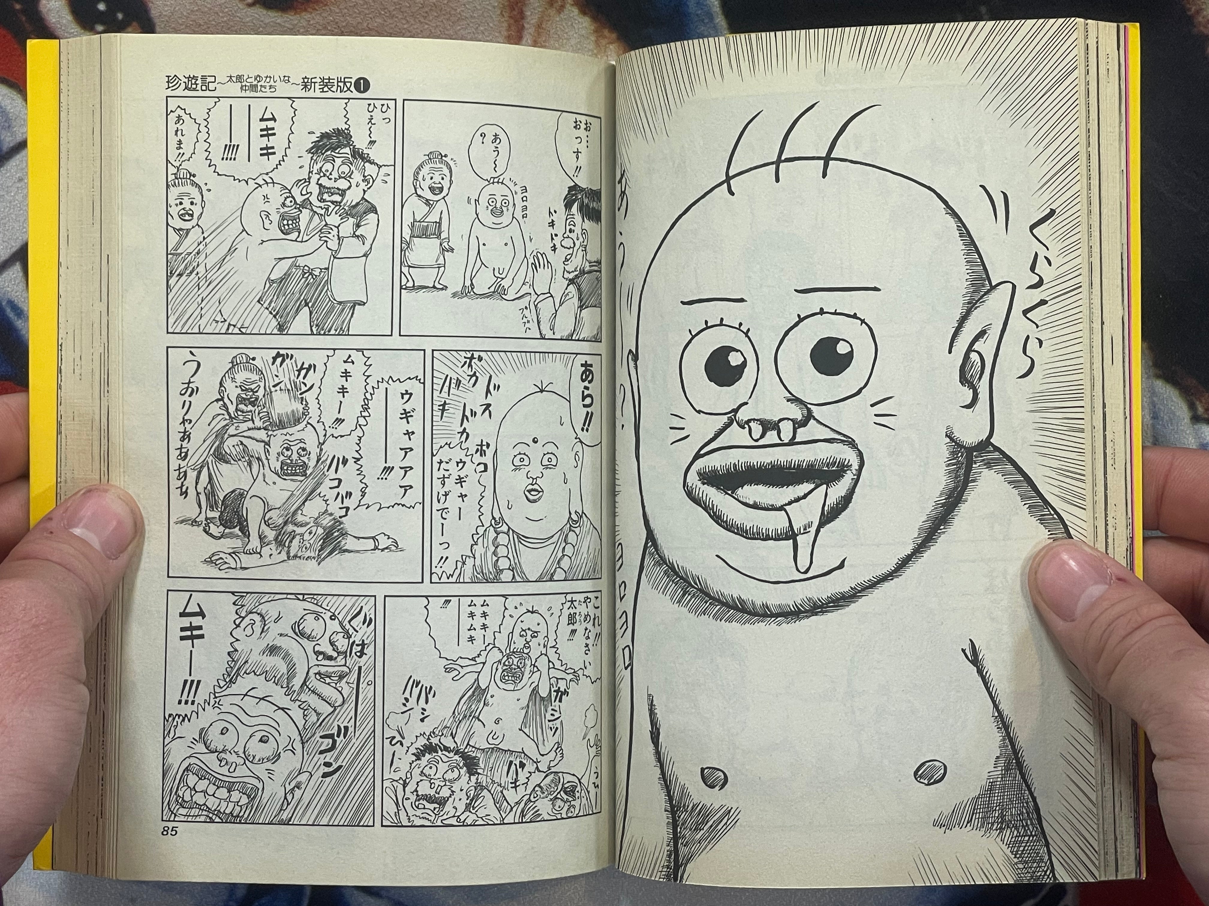 Chinyuuki: Taro and his fun friends 1-3 Set by Man Gataro (2009)