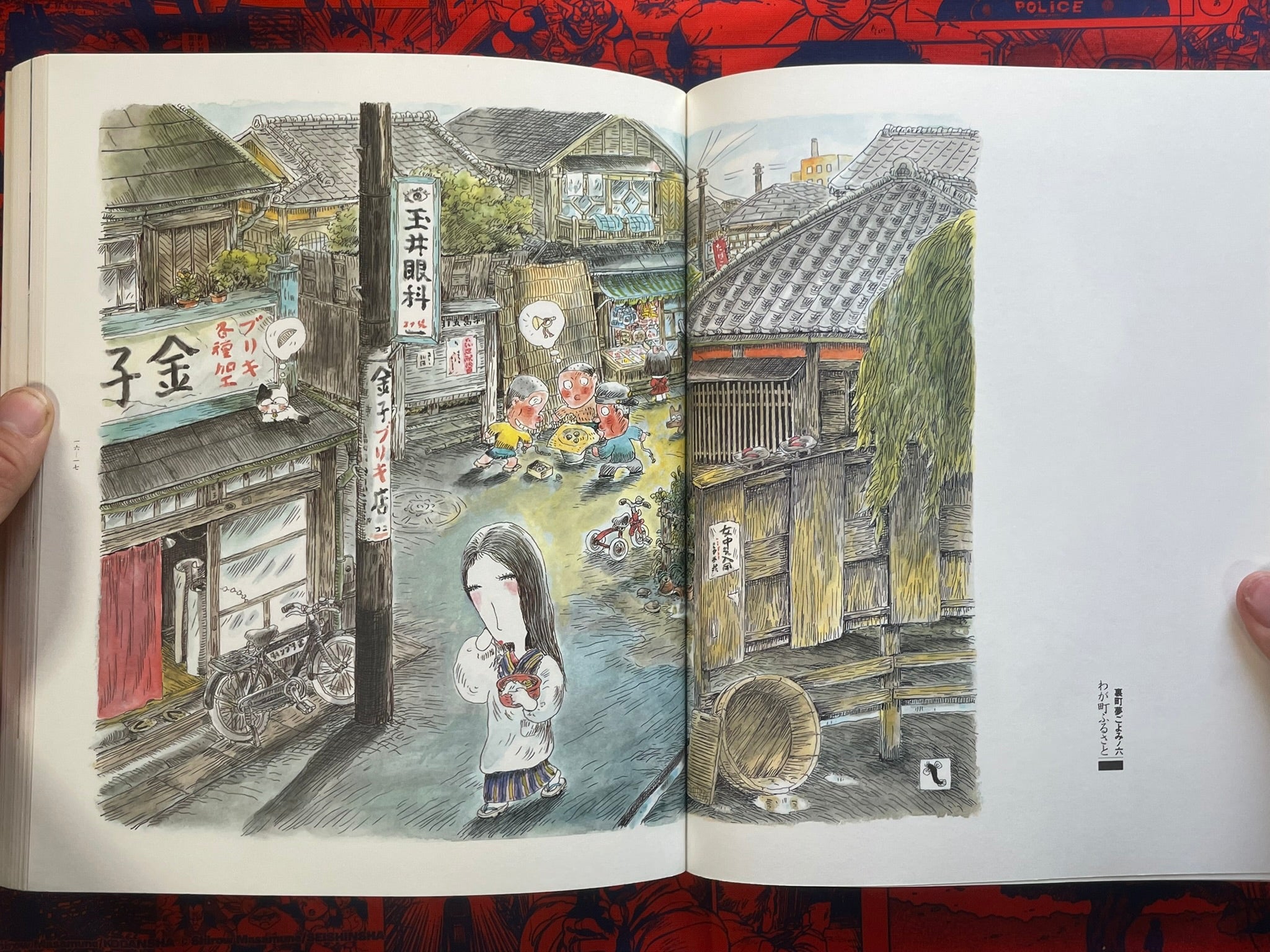 Backstreet Serenade: Takita Yu Work Collection (1987)