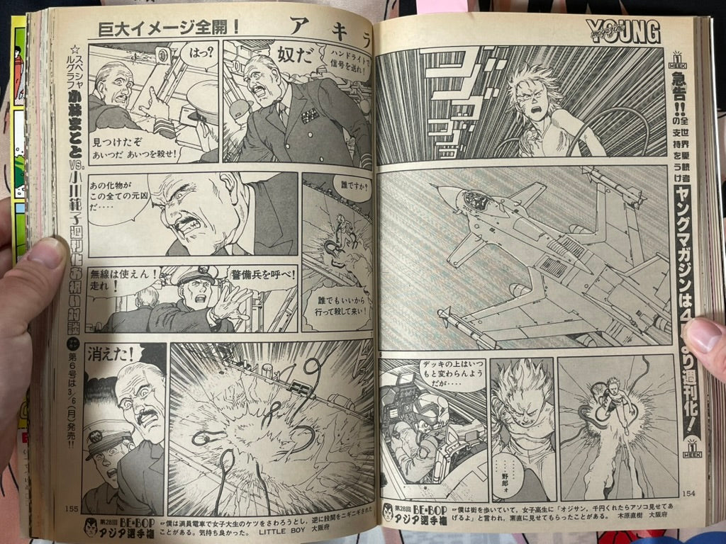 Young Magazine No. 5 (1989/3/6) - Akira Ch. 94-thumbmail-8