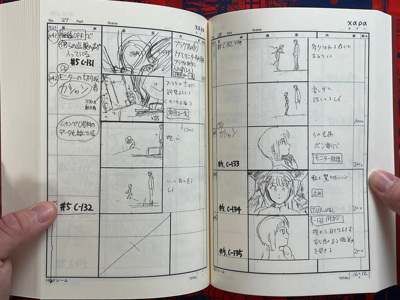 Evangelion New Theatrical Edition: Prelude Storyboard Collection (2017)
