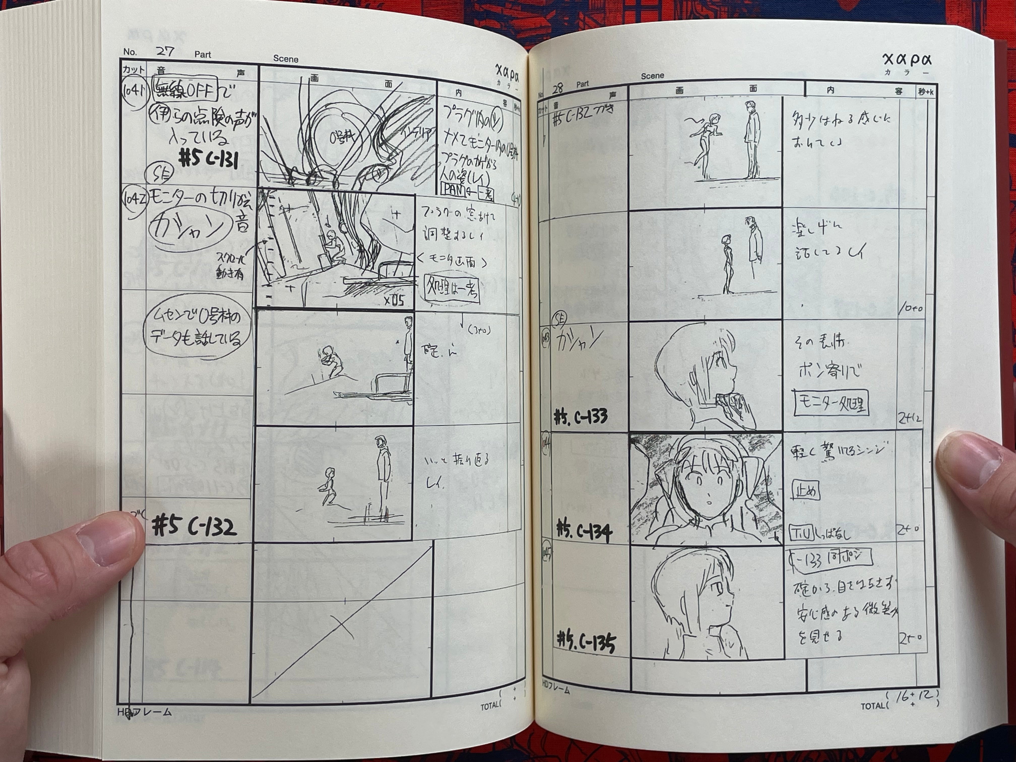 Evangelion New Theatrical Edition: Prelude Storyboard Collection (2017)