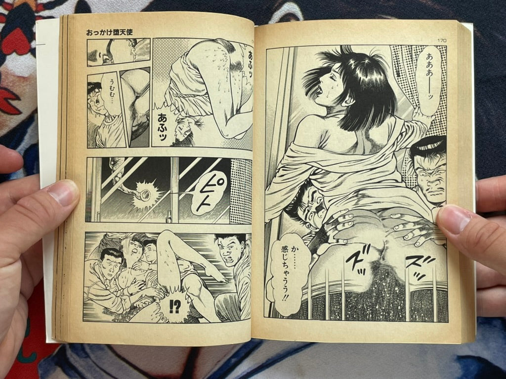 SIGNED Okkake Datenshi / CHasing Fallen Angel by Toshio Maeda (1990)-thumbmail-16