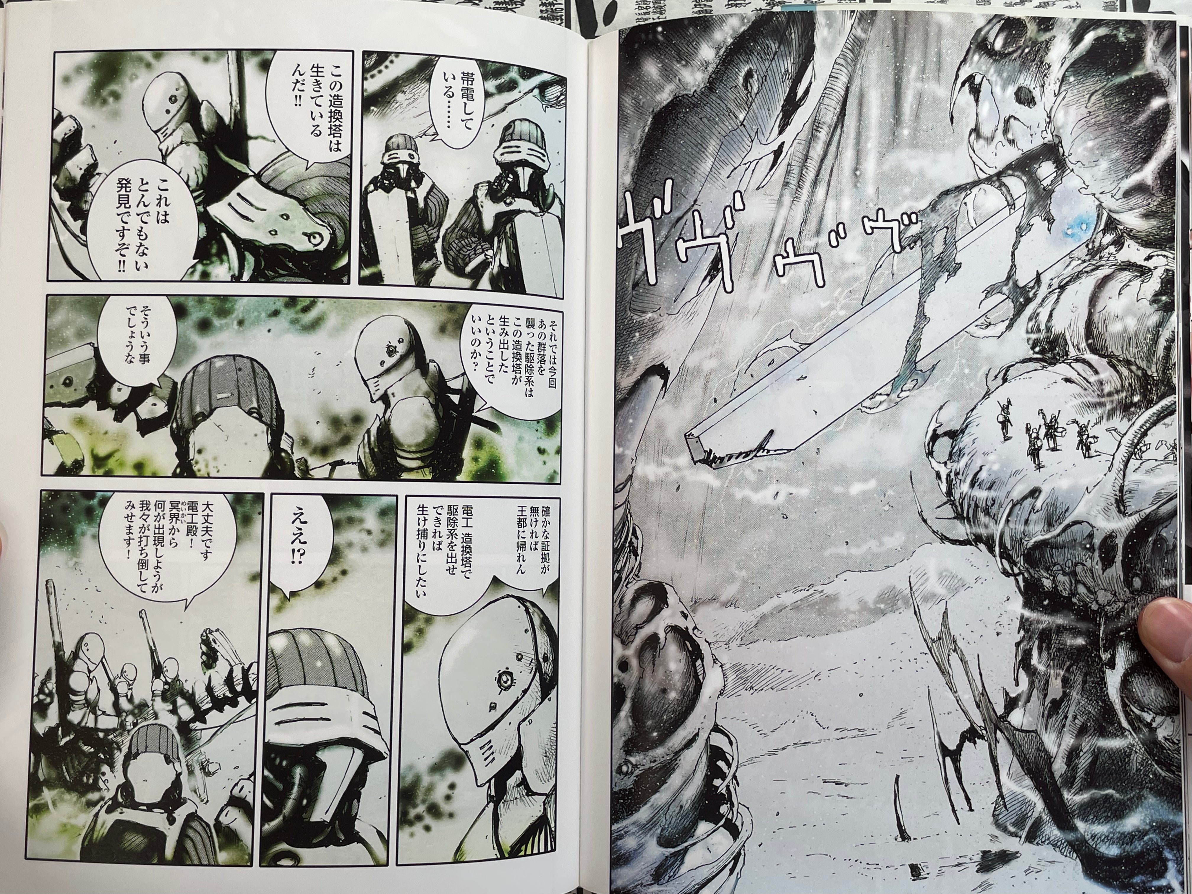 BLAME! School Tsutomu Nihei Full Color Collection (2018)-thumbmail-13