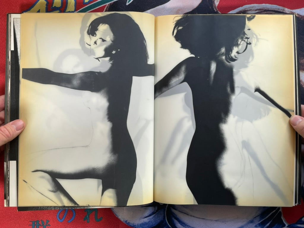 Ipy Girl Ipy by Tad Wakamatsu (1970)