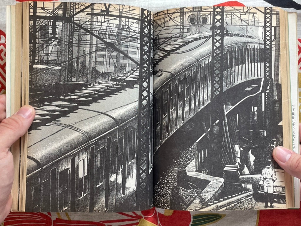 Our Season by Kazuhiko Miyaya (1971) · Japan Book Hunter Our Season by Kazuhiko Miyaya (1971) · Japan Book Hunter