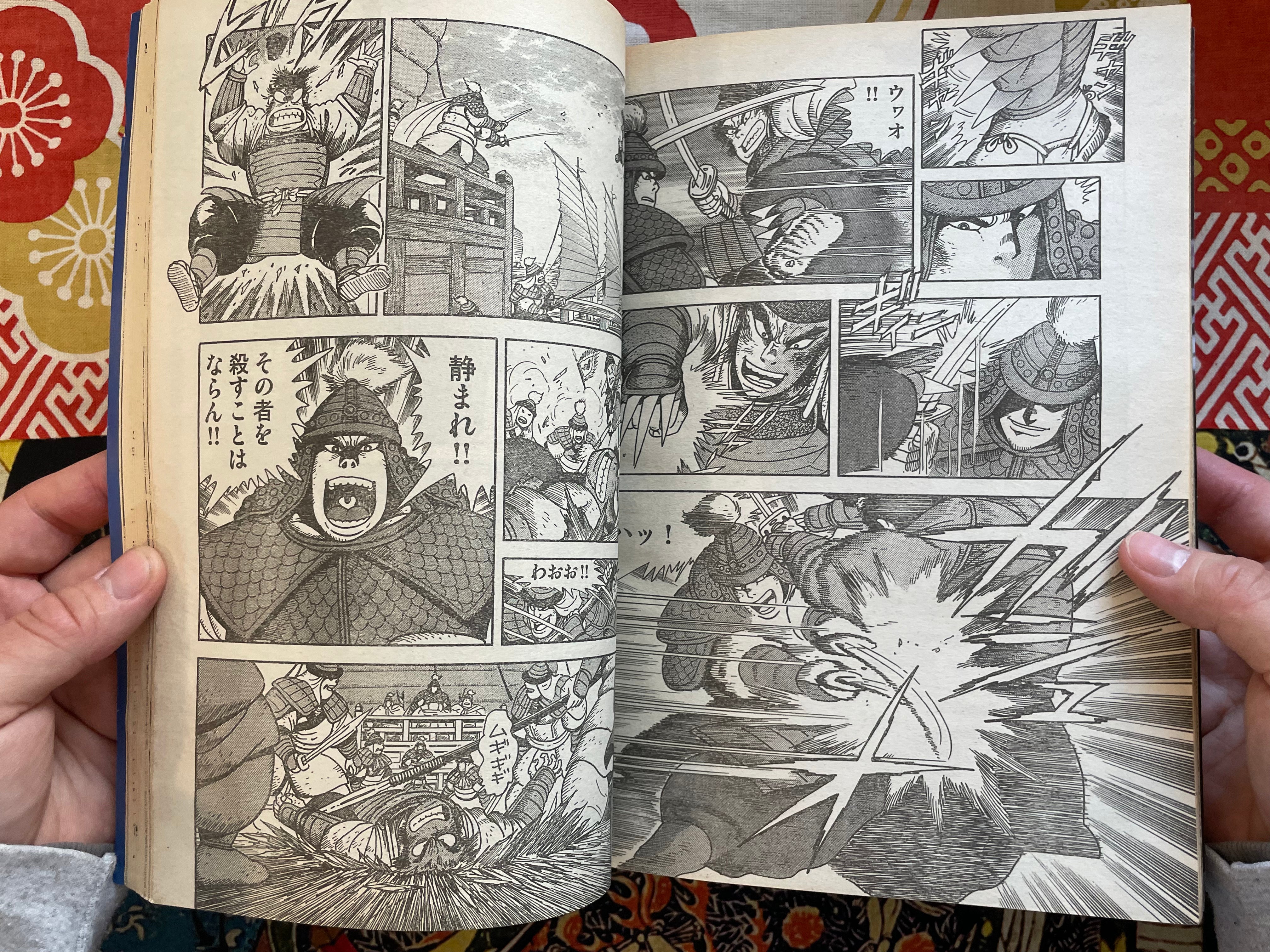 IKKI Magazine #1 (2000/12)