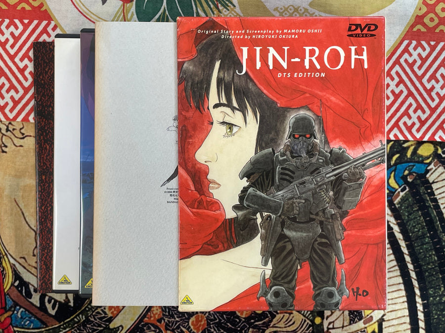 Jin-Roh DTS Edition Slipcover DVD Set by Mamoru Oshii, Hiroyuki Oikiura (1999)