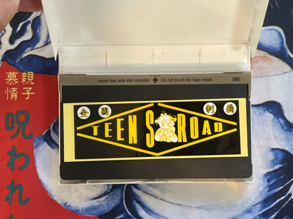 Teen's Road No. 3 - VHS Tape