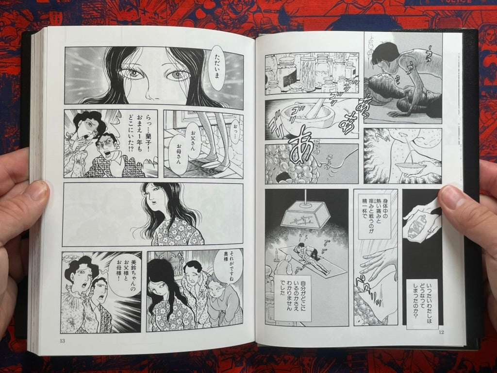 Poison Witch Ranko Full 1-2 Set - Limited Edition Hardcover by Inuki Kanako (2025)