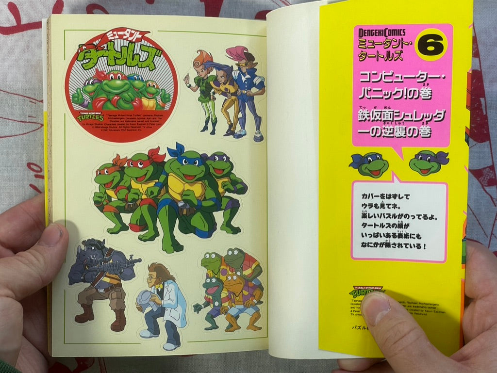 Dengeki Comics: TMNT #6 by Tsutomu Oyamada (1994) + Stickers