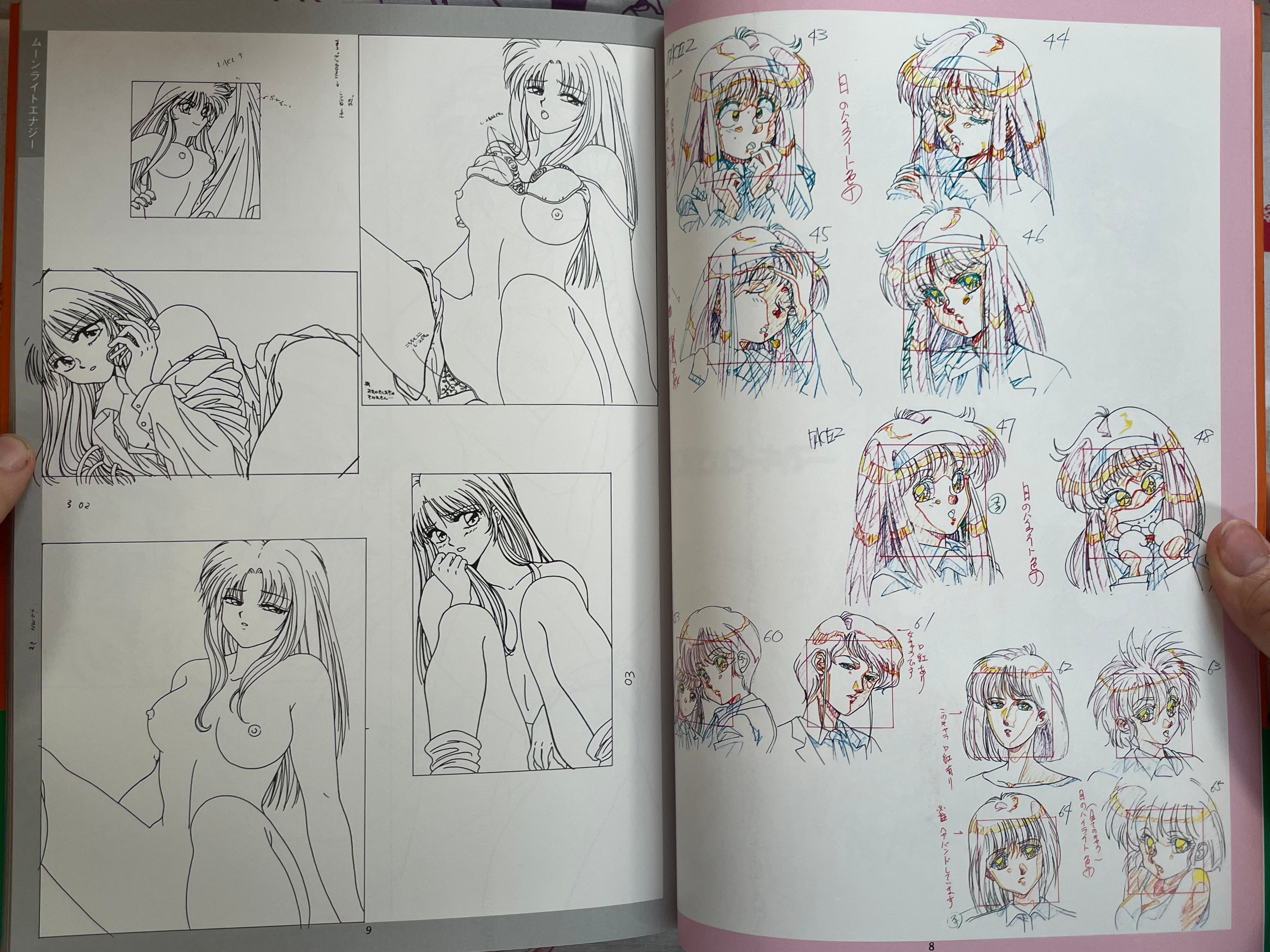 Inter Heart Genga Collection (1995)