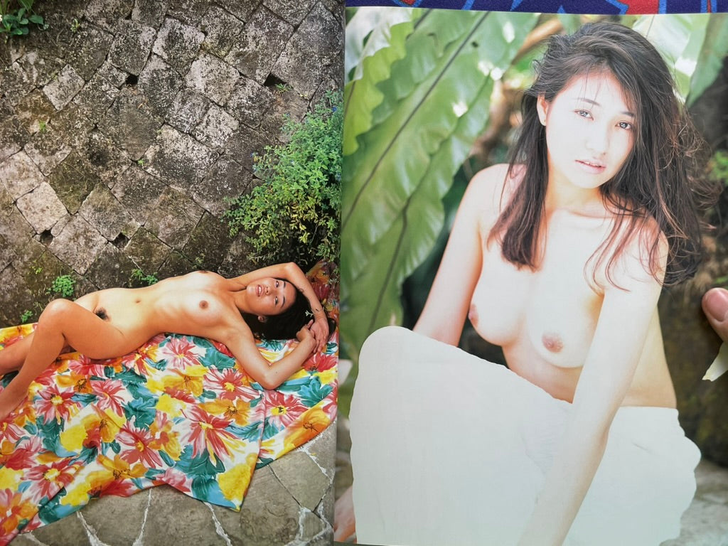 Bamboo Mook: By-Ten Vol. 5 (1995)