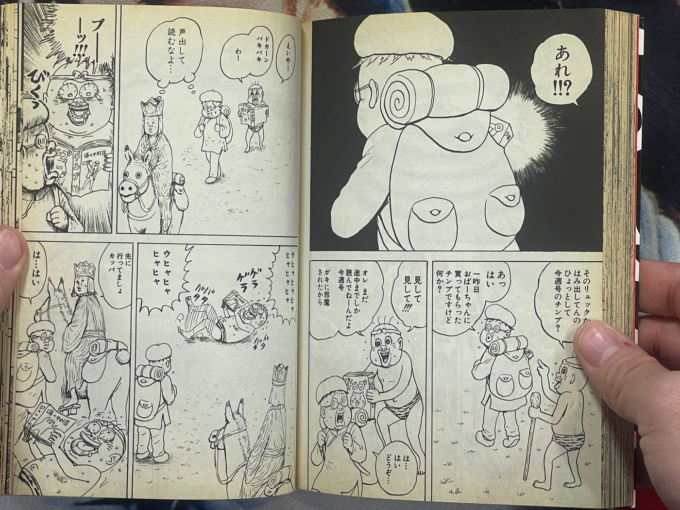 Chinyuuki 2: Dream Life Living Off Royalties by Man Gataro (2010)