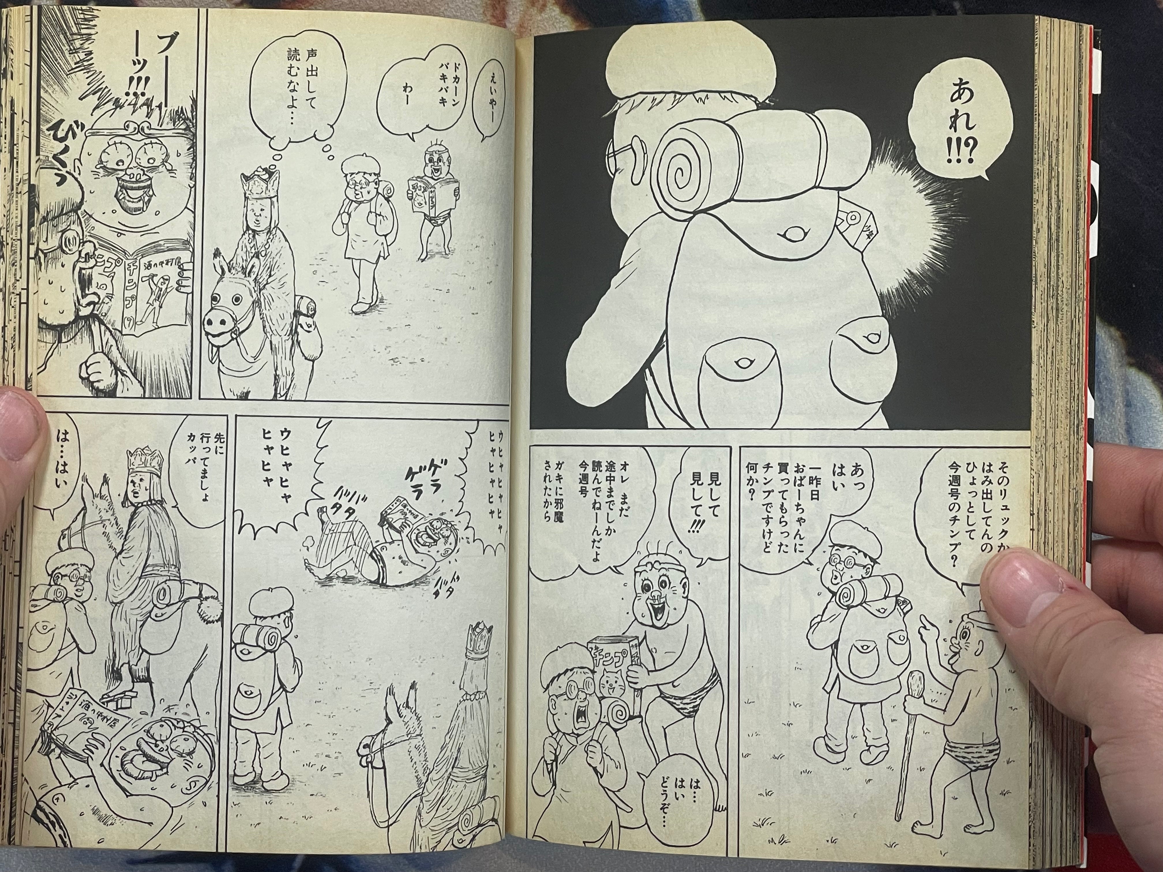 Chinyuuki 2: Dream Life Living Off Royalties by Man Gataro (2010)