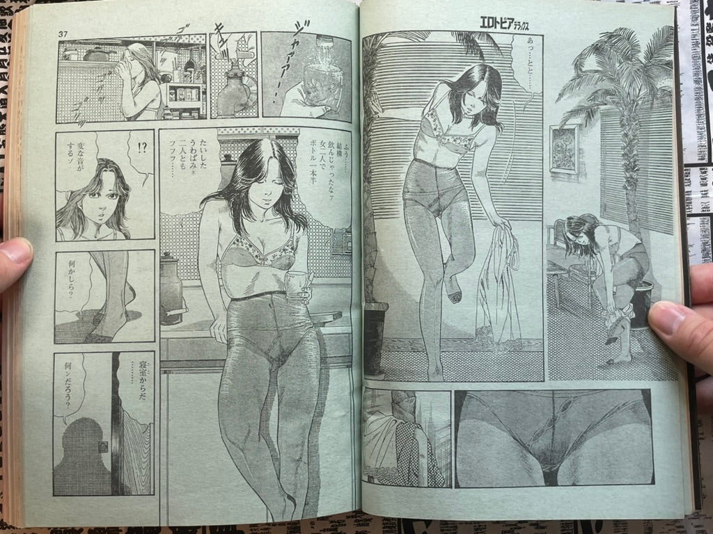 SIGNED Erotopia Deluxe Magazine ft. Toshio Maeda (1982/6)-thumbmail-4