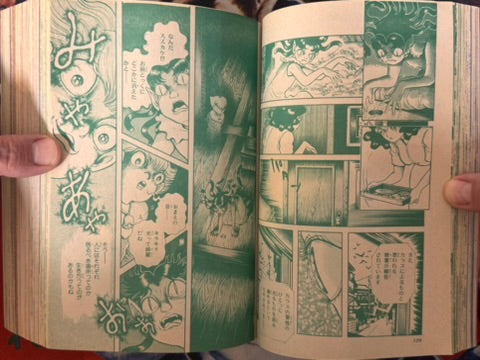 Monthly Susperia 7 (2001) by Jun Nishikawa "ECTO" First Appearance, Inuki Kanako, Senno Knife, and MORE!