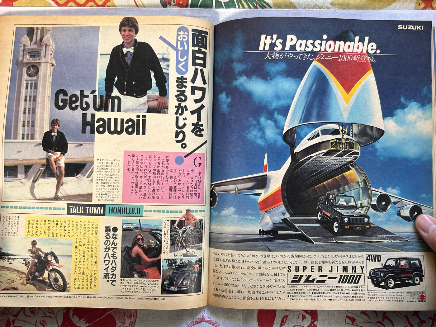 Popeye Magazine (10/1982)