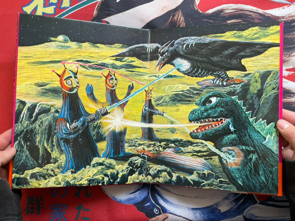 Godzilla Goes to Space Picture Book + 8mm Film + Sonosheet (Late 1960s)