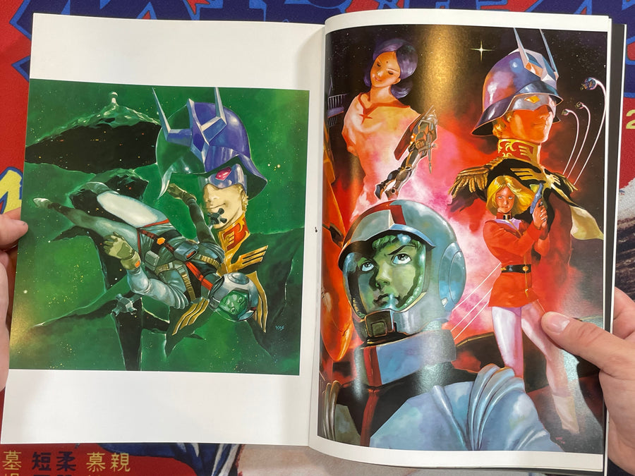 The Complete Works of Yasuhiko Yoshikazu (2001)