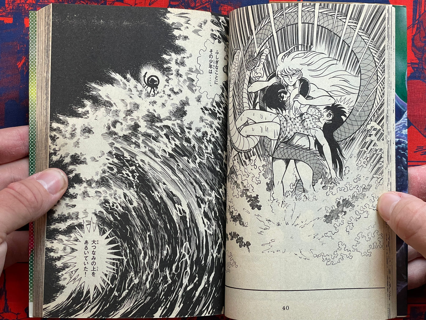 Garla by Go Nagai (1982)