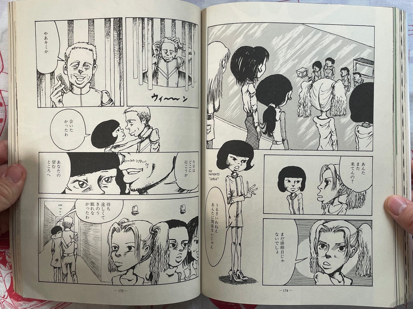 Monthly Manga Garo feat. Toshio Saeki (1997/4)