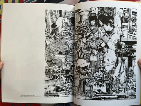 Shuui-shuu by Noriyoshi Ohrai (2016)