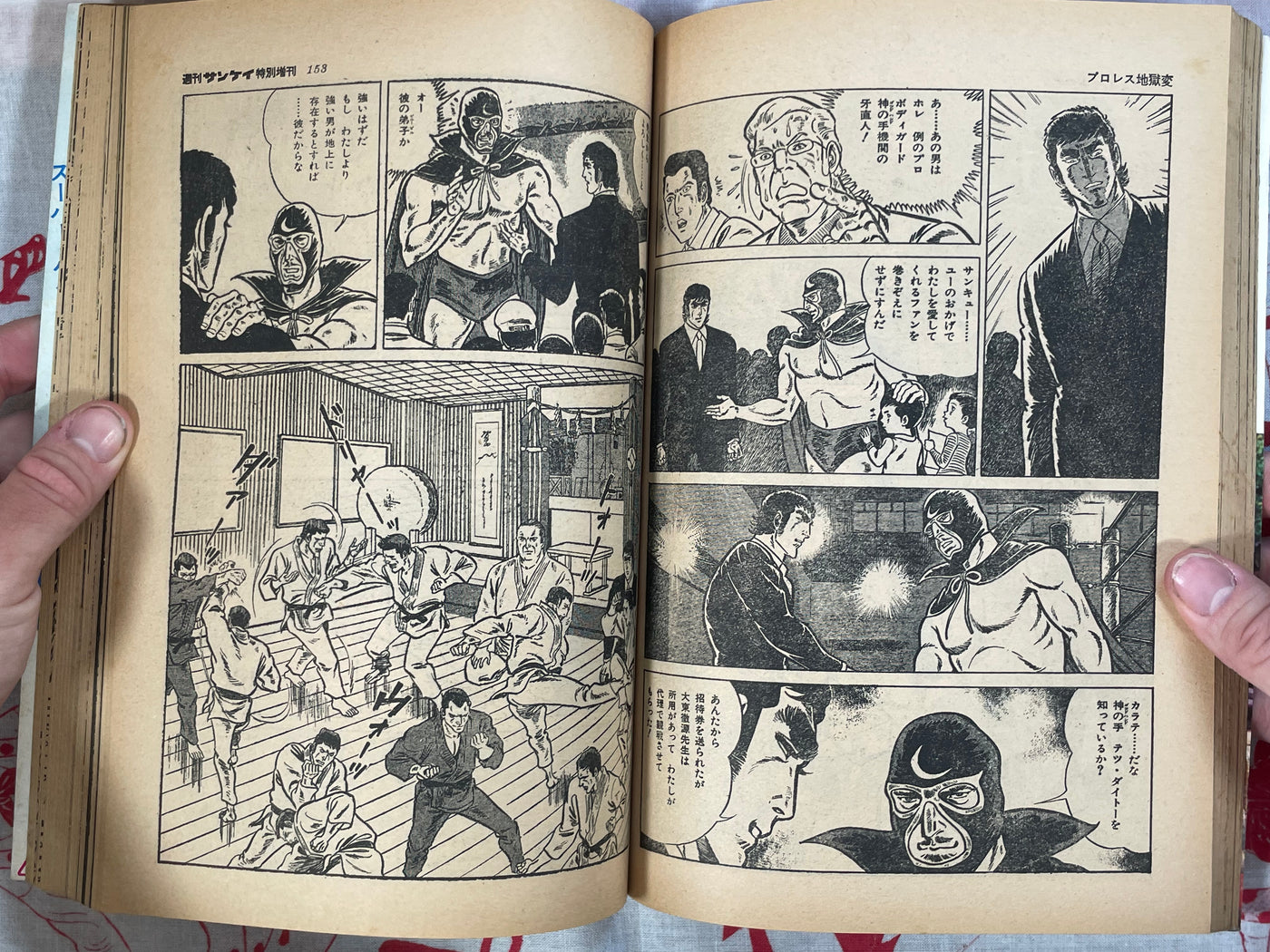 The Body-Guard Tusk by Ikki Kaijiwara & Ken Nakajo (1973/10)