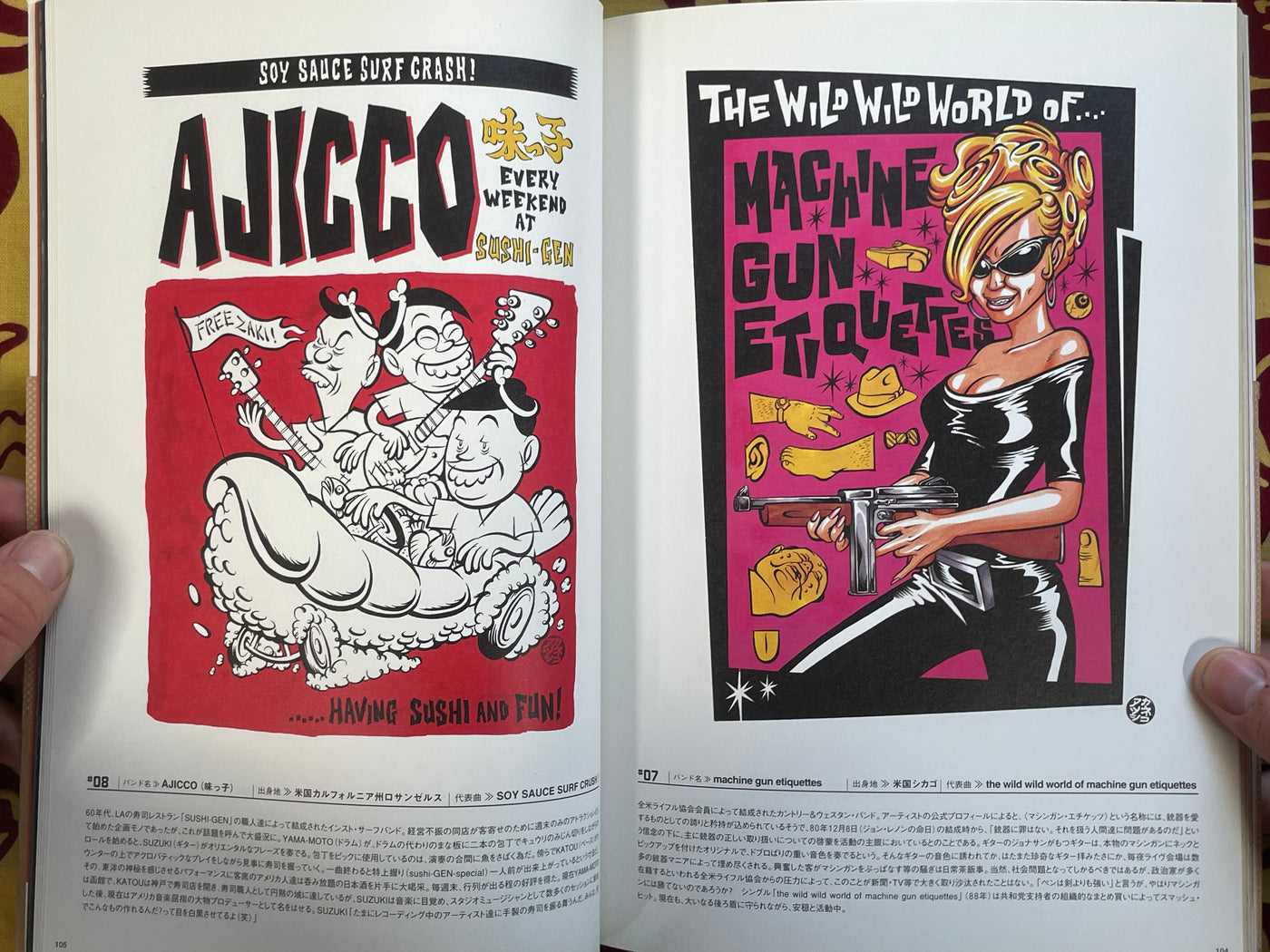 Odd Jobs by Atsushi Kaneko (2002)