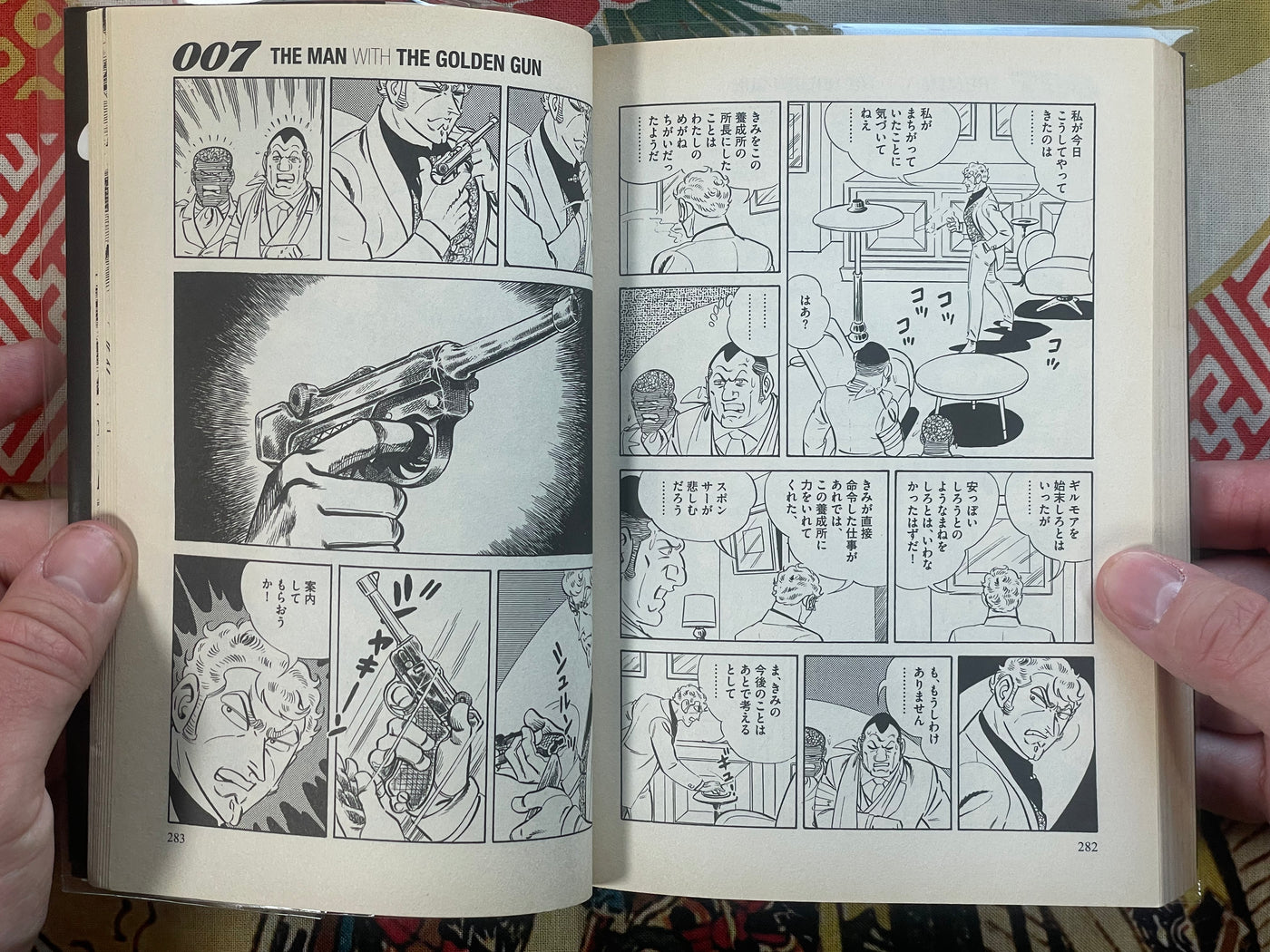 007 The Man with the Golden Gun - Gekiga Manga by Takao Saito, Ian Flemming (2016)