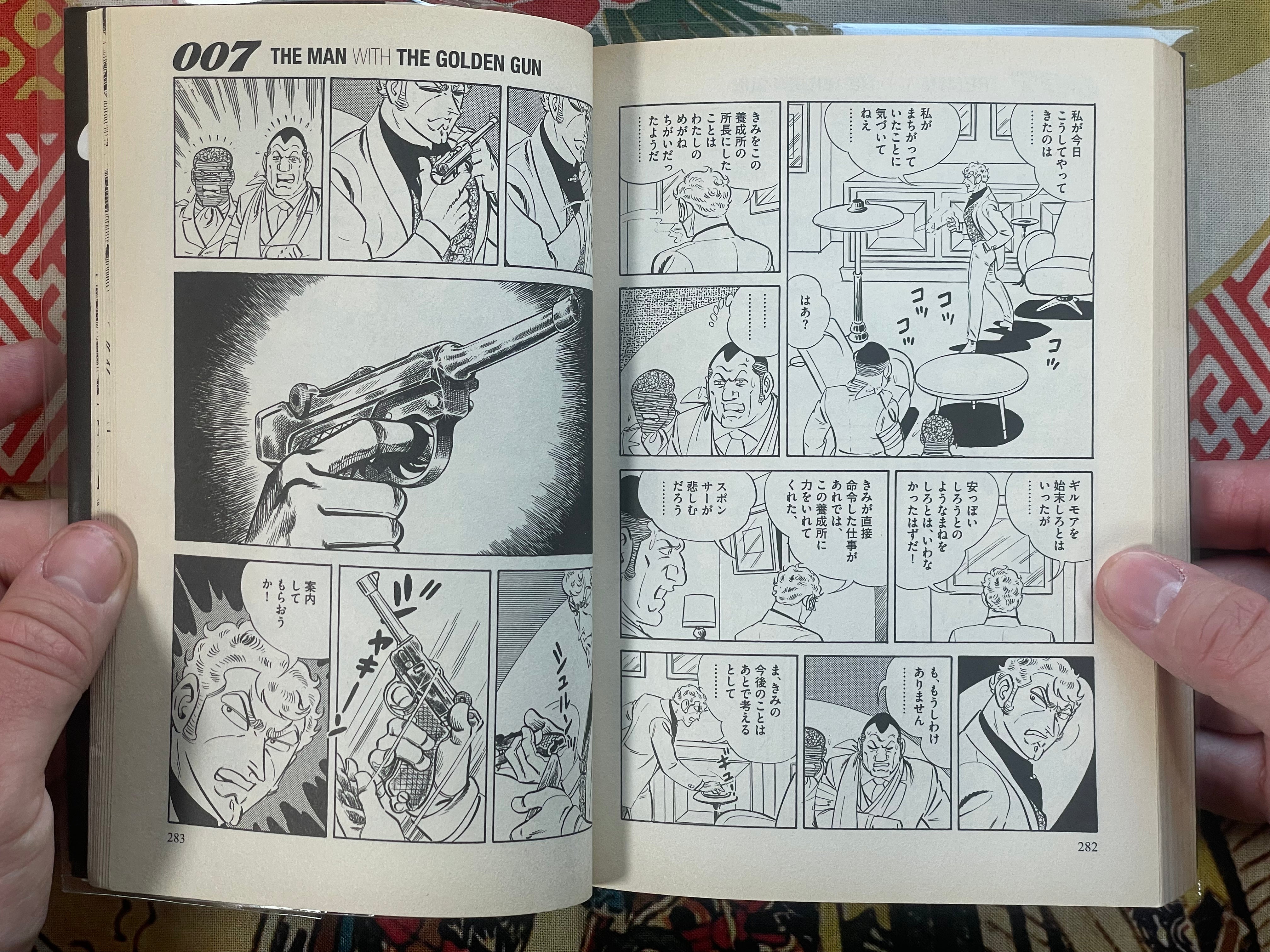 007 The Man with the Golden Gun - Gekiga Manga by Takao Saito, Ian Flemming (2016)