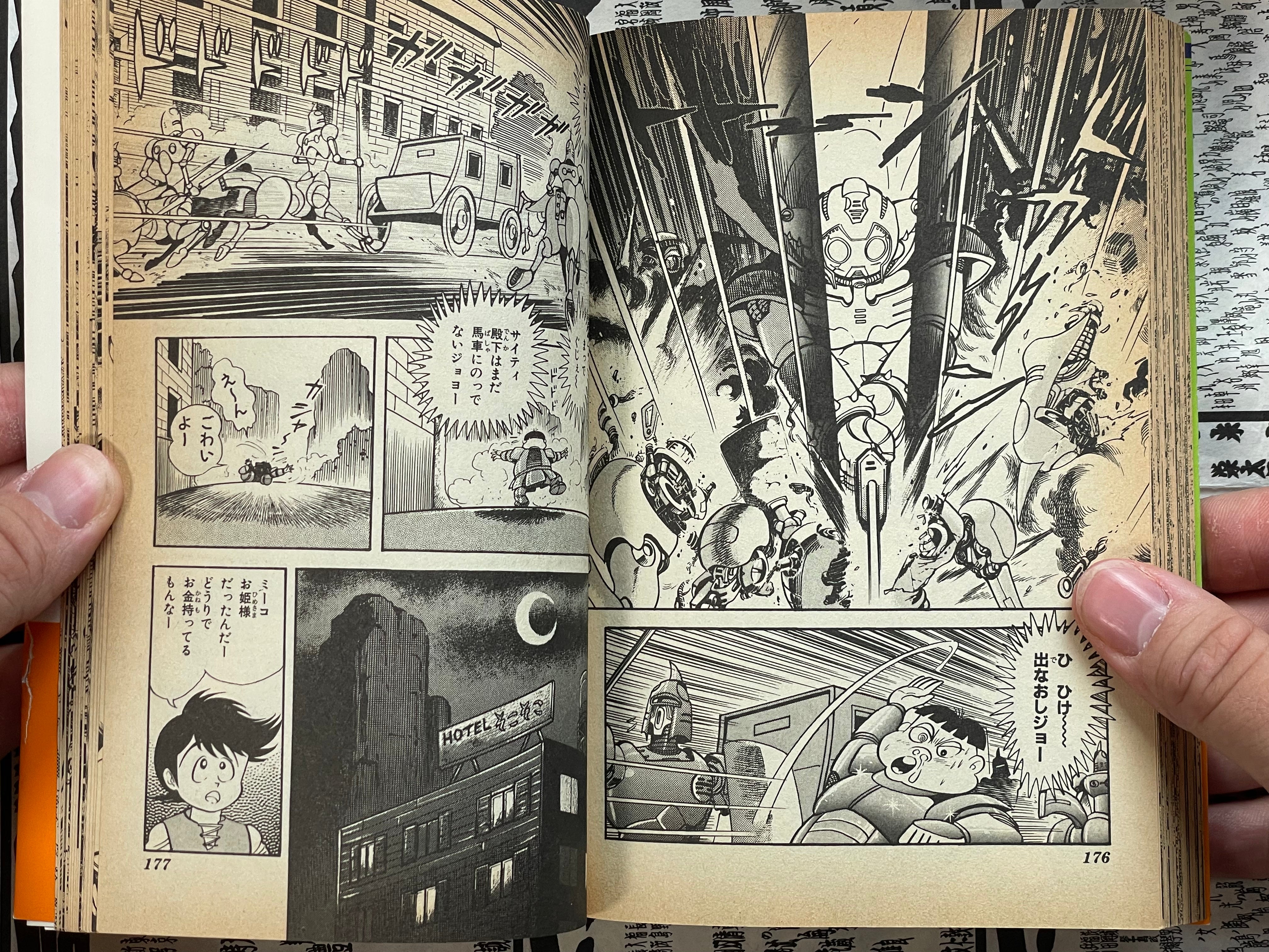 DanDan the Warrior by Go Nagai (1995)-thumbmail-15