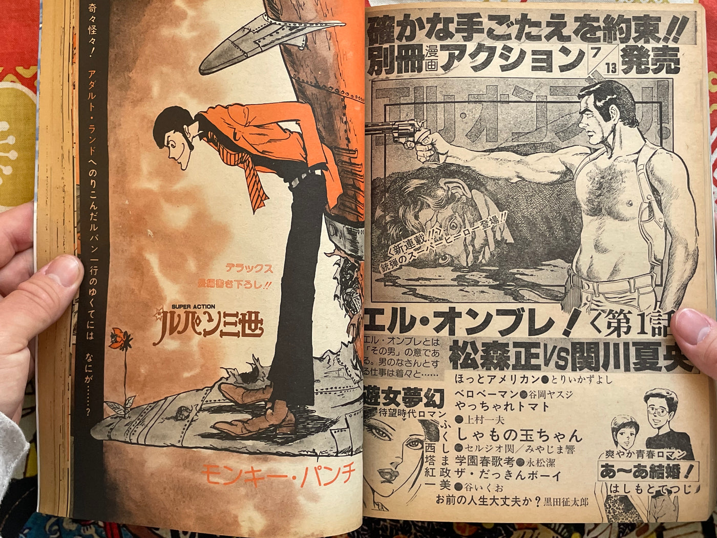 Action Deluxe Special Edition ft. Monkey Punch, Koike Kazuo, Goseki Kojima, & More (1979/7)