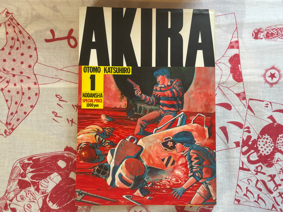 AKIRA Full 1-6 Set First Edition by Katsuhiro Otomo (1984)