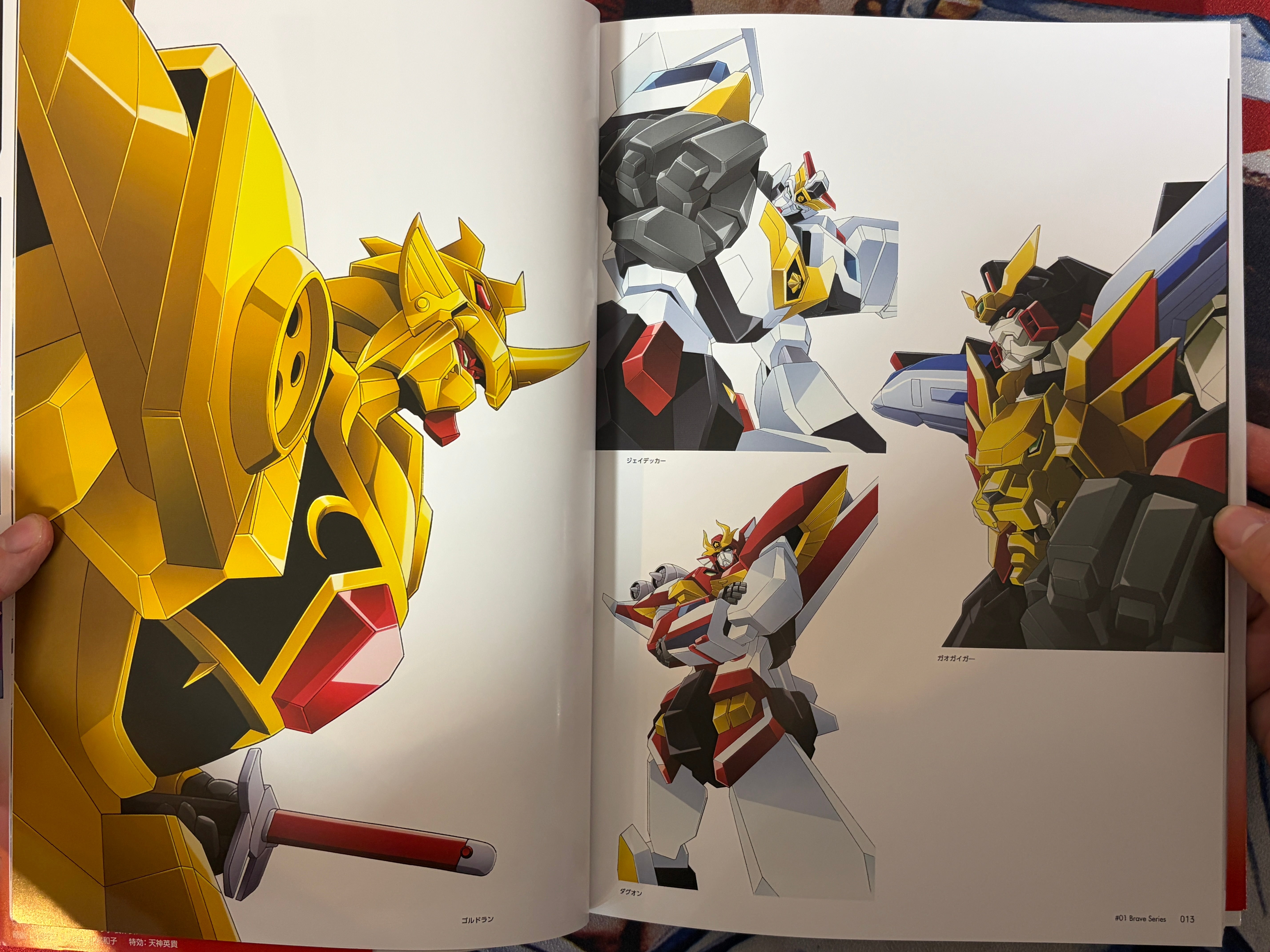 RE: Hero to Masahiro by Masahiro Yamane (2024)