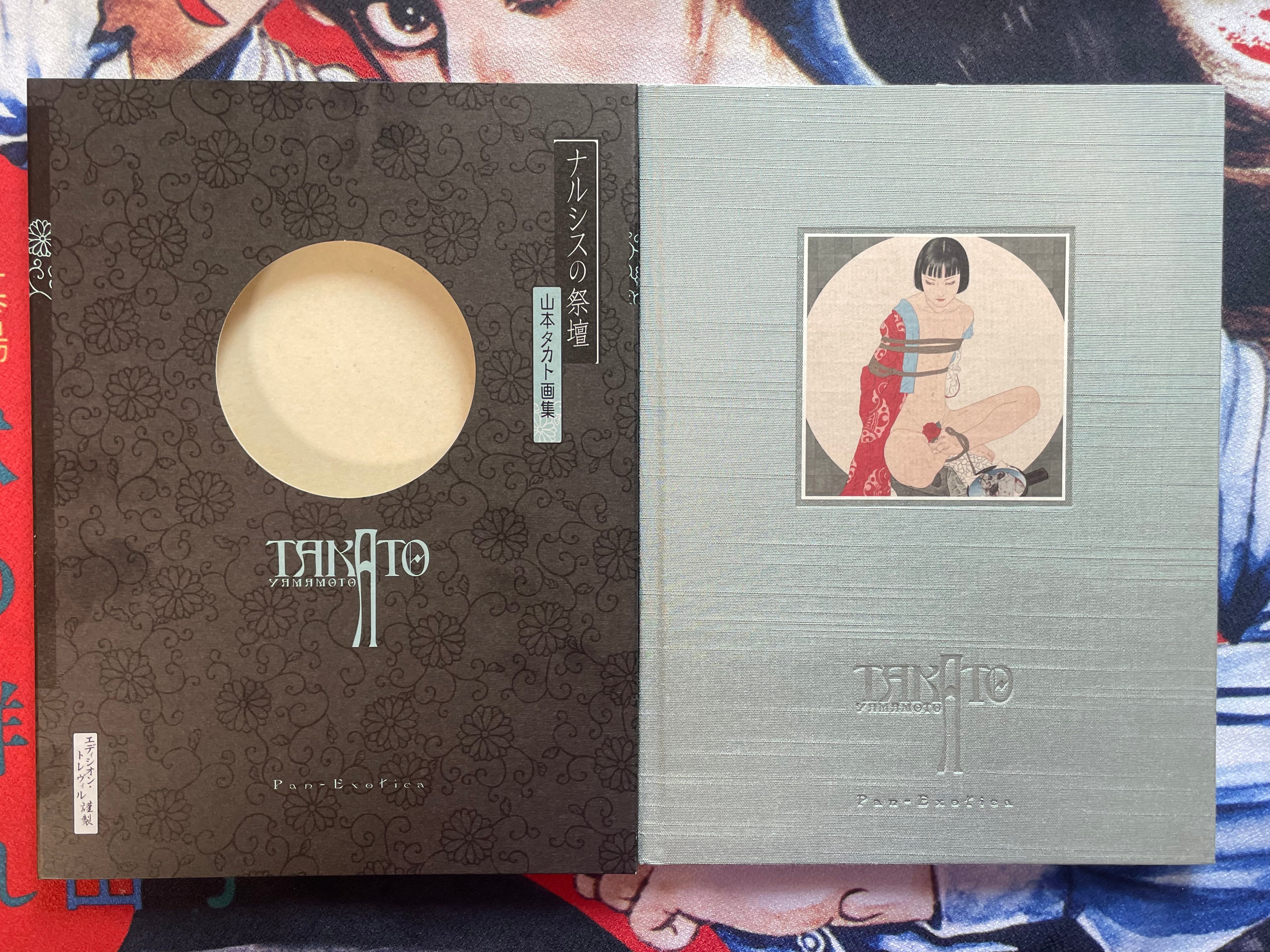 SIGNED Altar of Narcissus - Hardcover + Slipcover by Yamamoto Takato (2023)