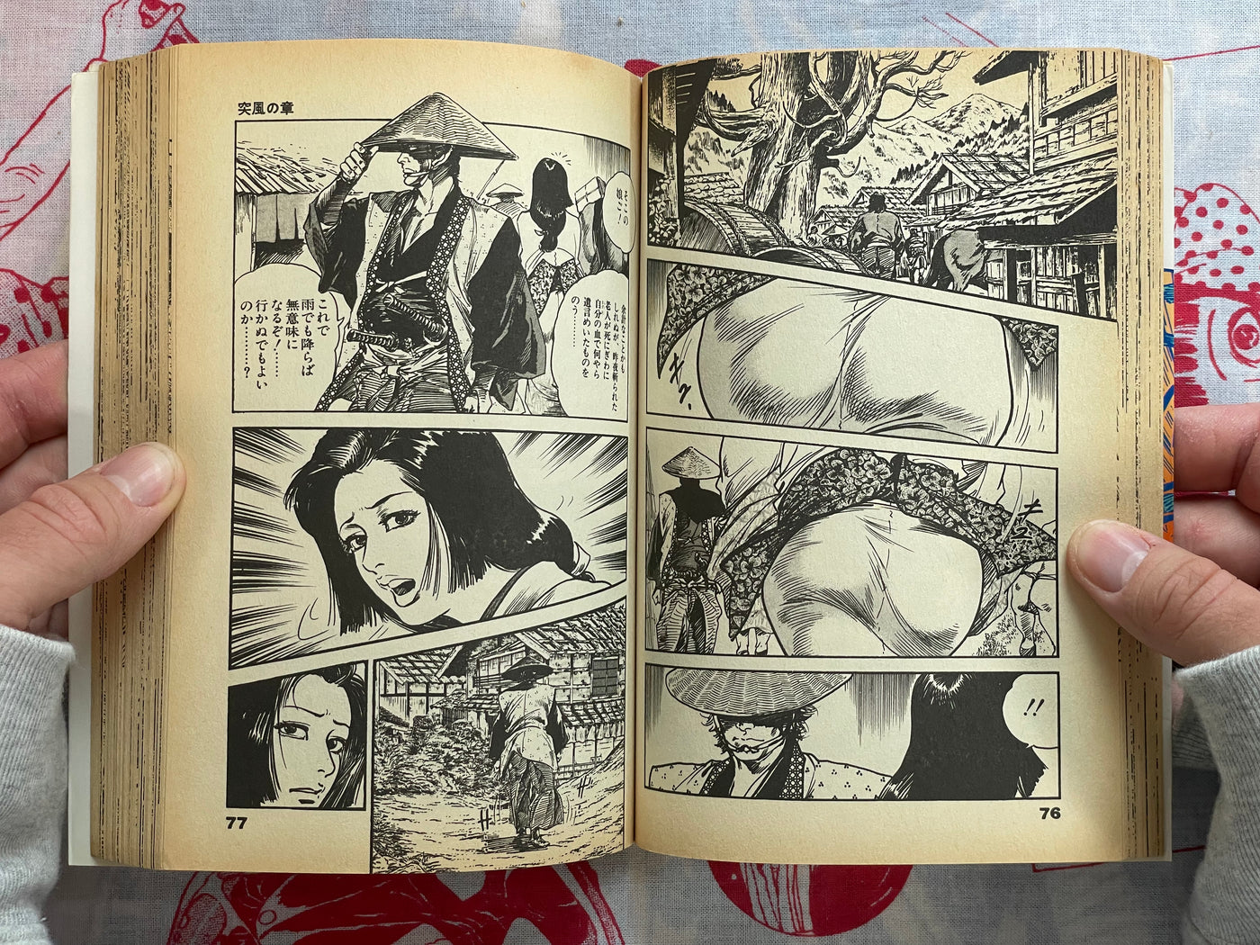 Like the Wind Full 1-2 by Ken Tsukikage & Makio Hara (1985)