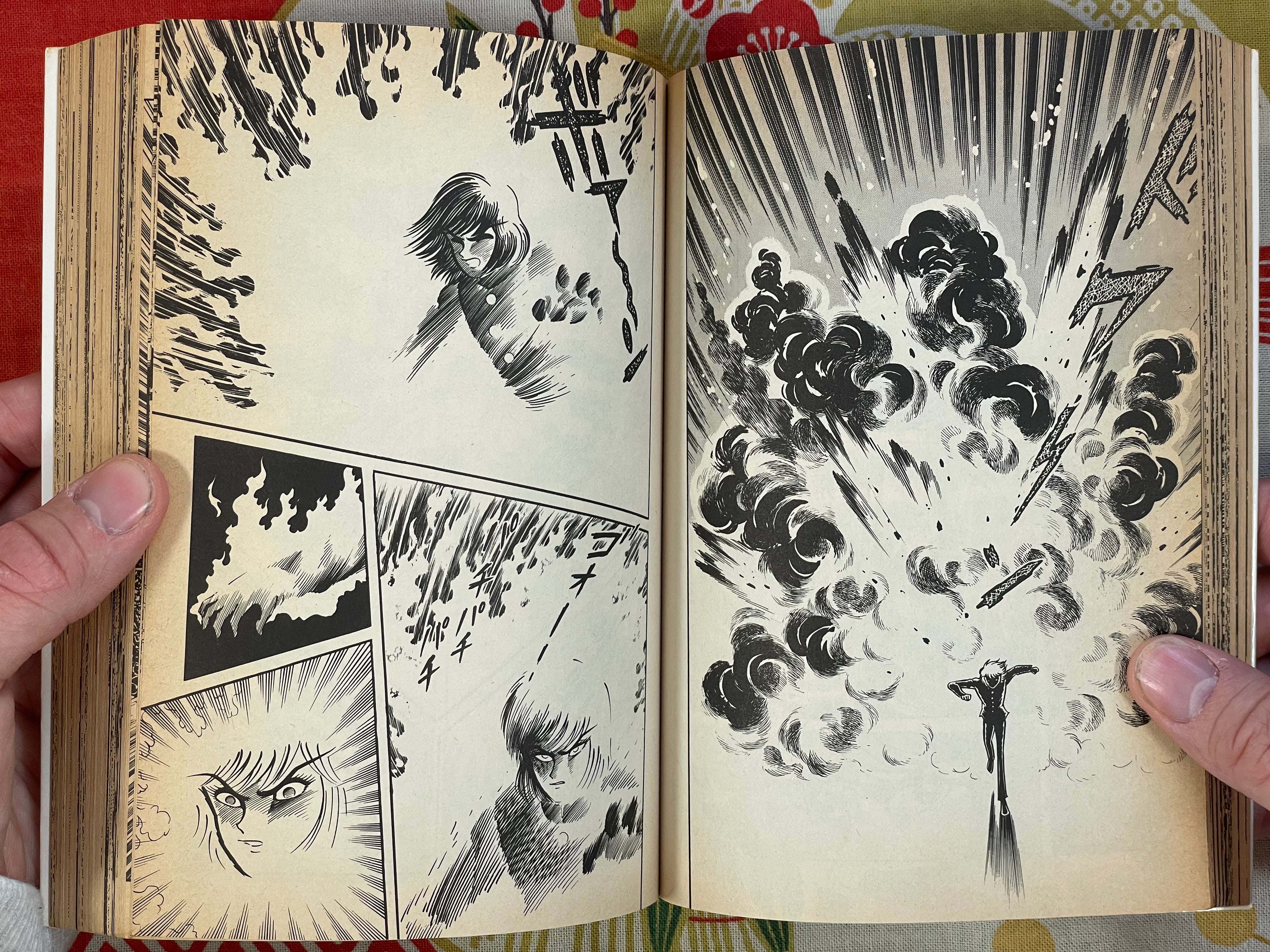 Shutendoji 1-5 Set by Go Nagai (1985)