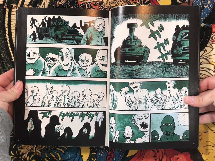 The Complete Hideshi Hino by Hideshi Hino