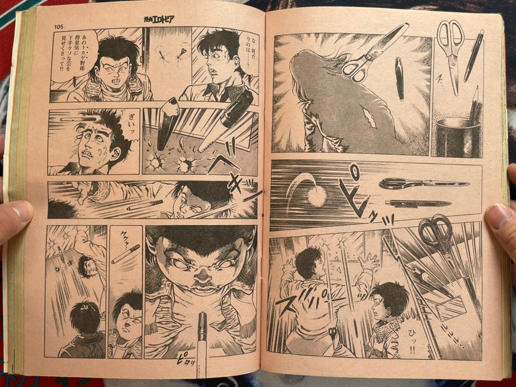 SIGNED Erotopia (1983/11) ft. Legend of the Overfiend by Toshio Maeda-thumbmail-4