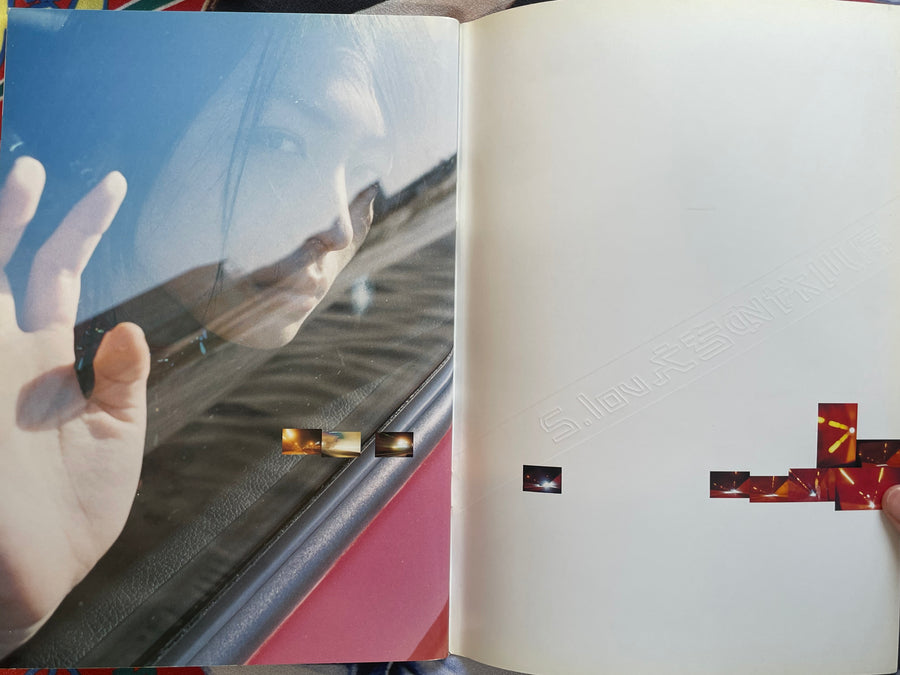 Kawamura Yukie Vol. 2 Shincho Mook Photo Collection (2006)