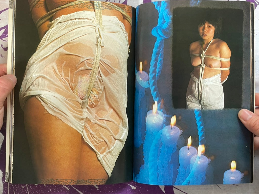 Hooker Uniform Bondage Vol. 1 No. 5 by Alice Publishing (1970s?)