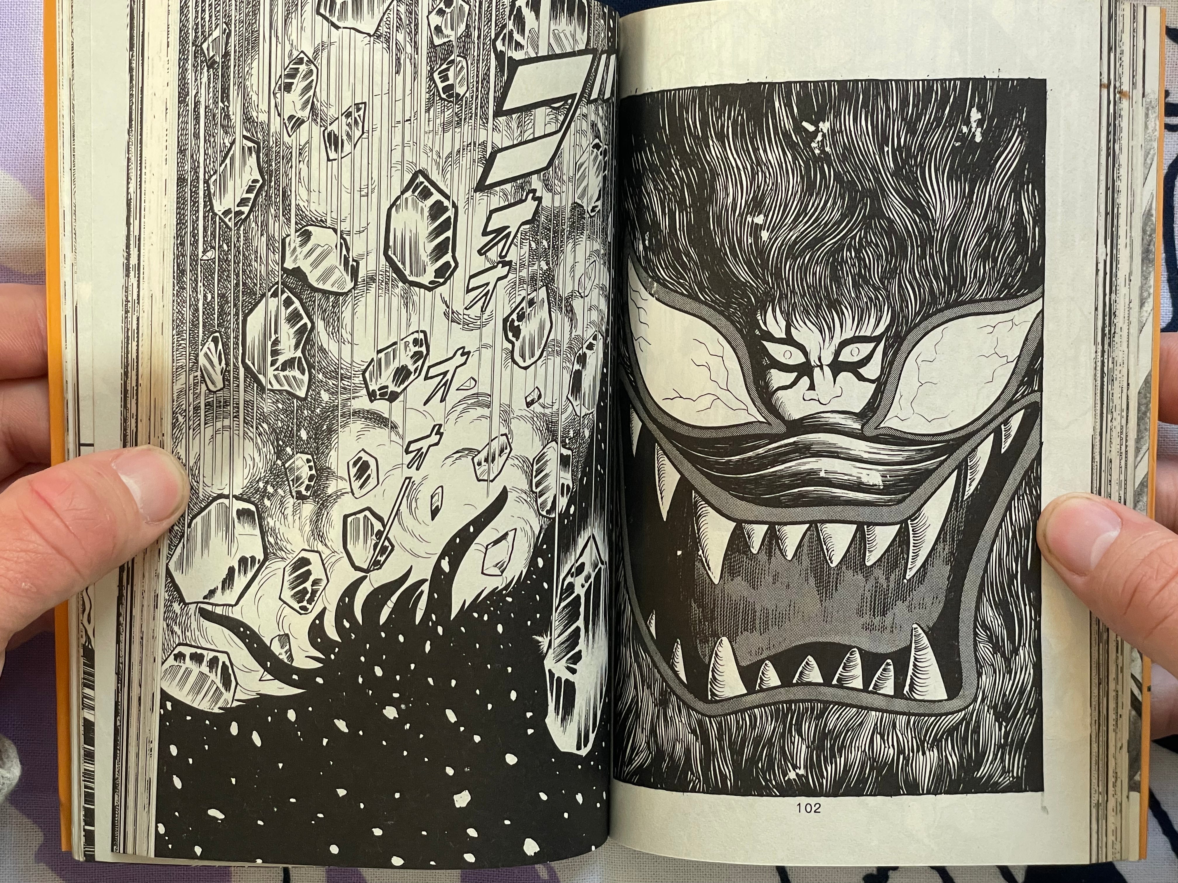 Mao Dante 3 Vol. Set by Go Nagai (1977/1978 ED)