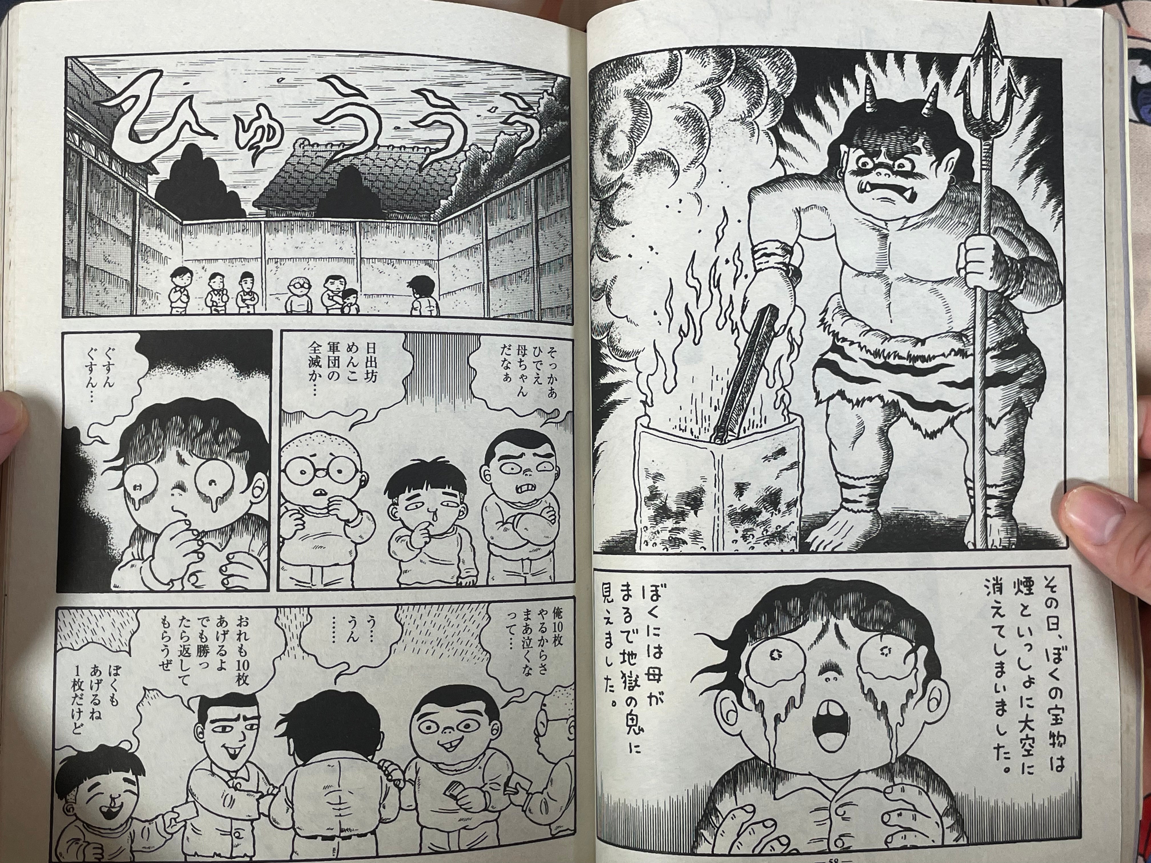 Garo - Okoshi Kotaro Cover (10/2000)-thumbmail-10