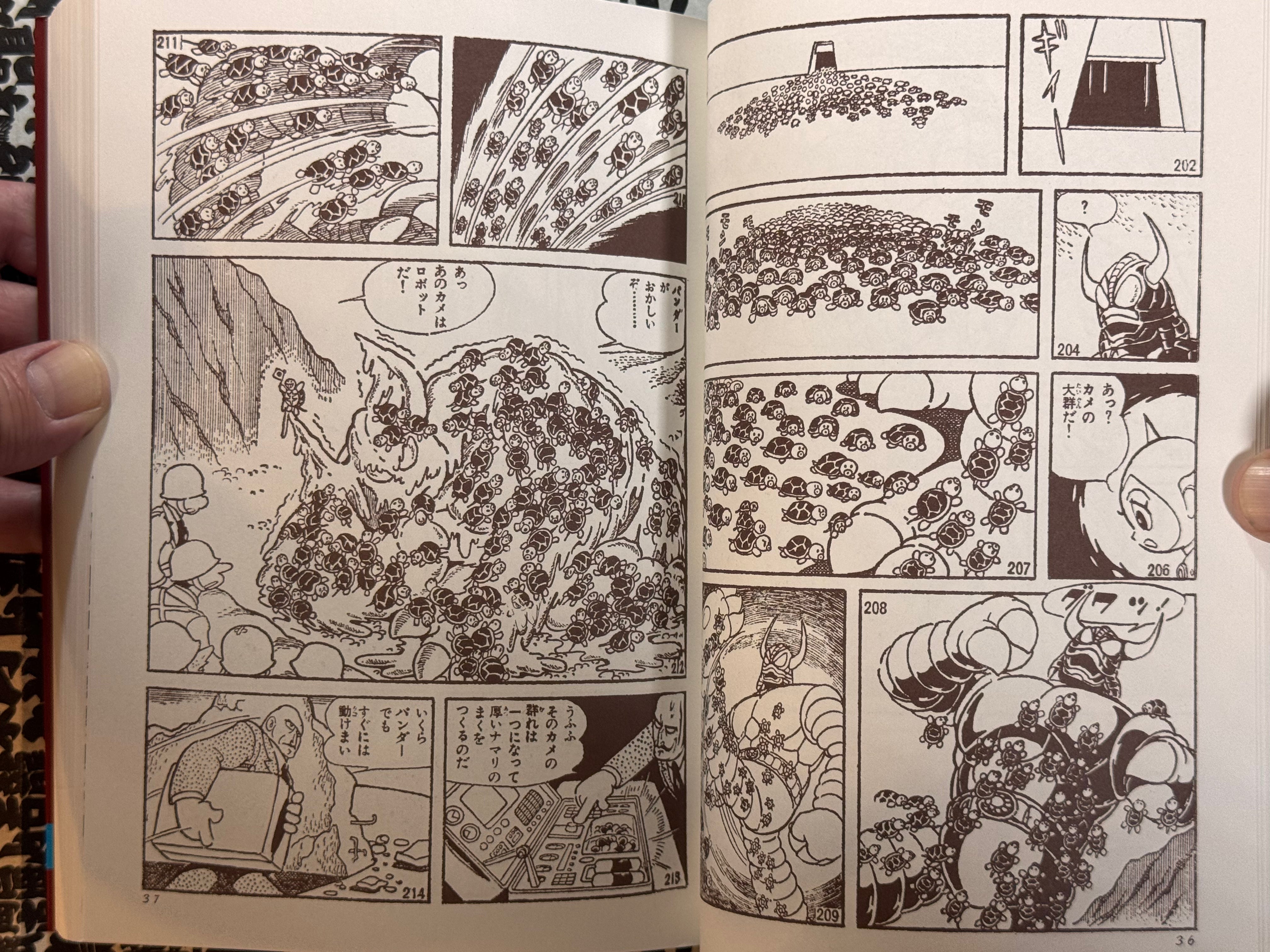 Majin Banda Extra Issue - Reprint of Bokenoh by Inoue Satoru (2006)-thumbmail-8