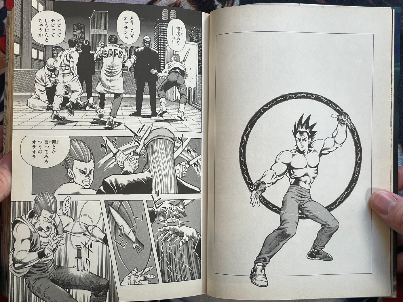 That's Arajin by Itahashi Syufo (1997)