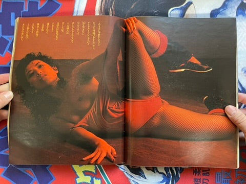 The Best Magazine (12/1984)