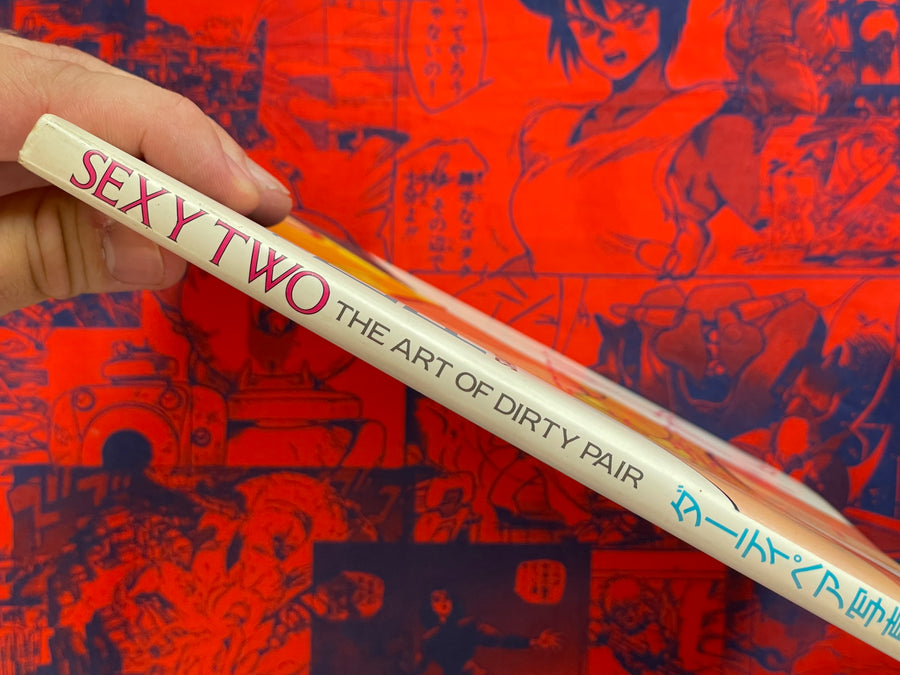The Art of Dirty Pair: Sexy Two (1986)