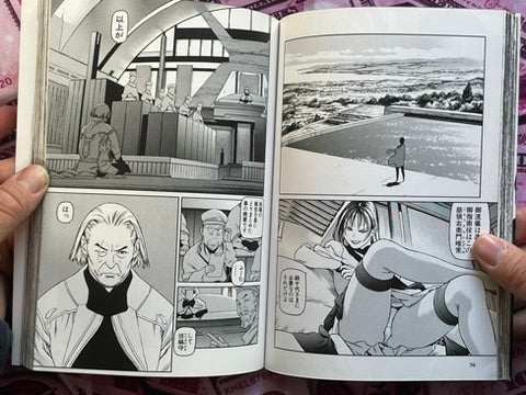 One-Eyed Beast Mitsuyoshi 1-2 (of 3) Set by Tetsuro Ueyama (2003)