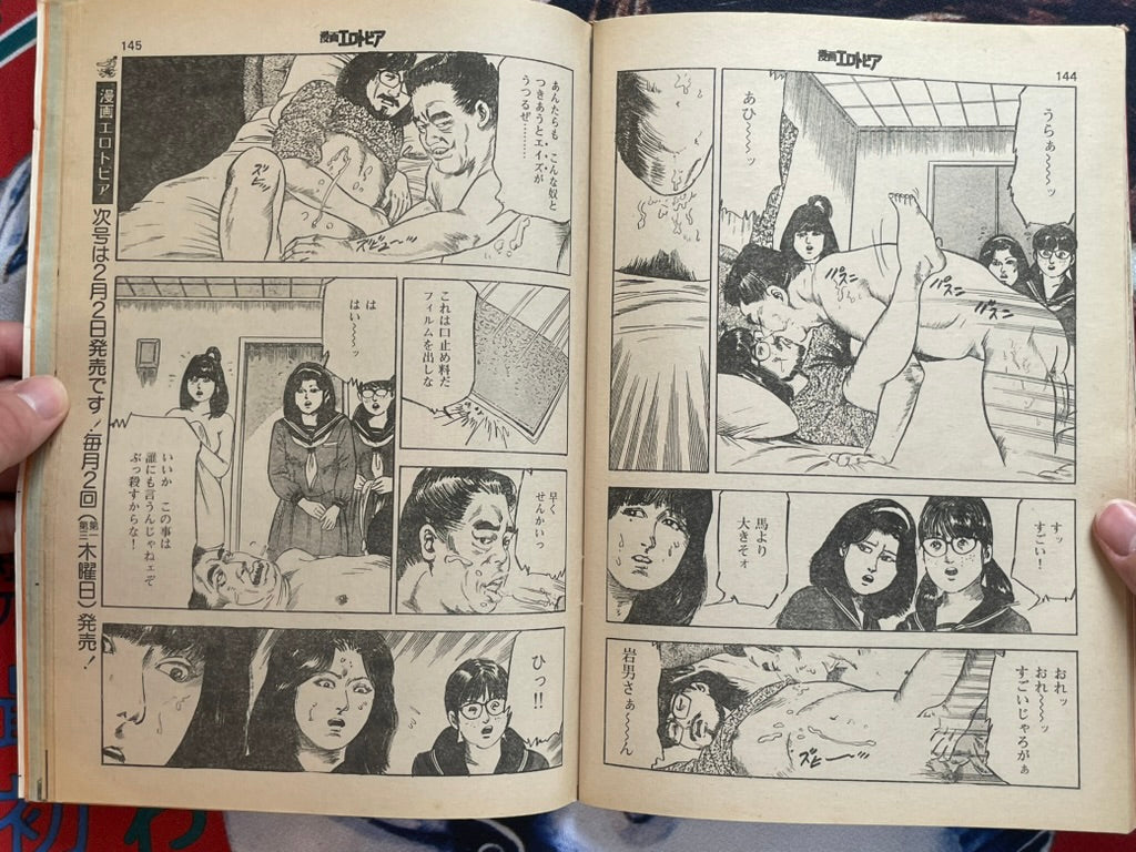 SIGNED Erotopia (1983/11) ft. Legend of the Overfiend by Toshio Maeda-thumbmail-17