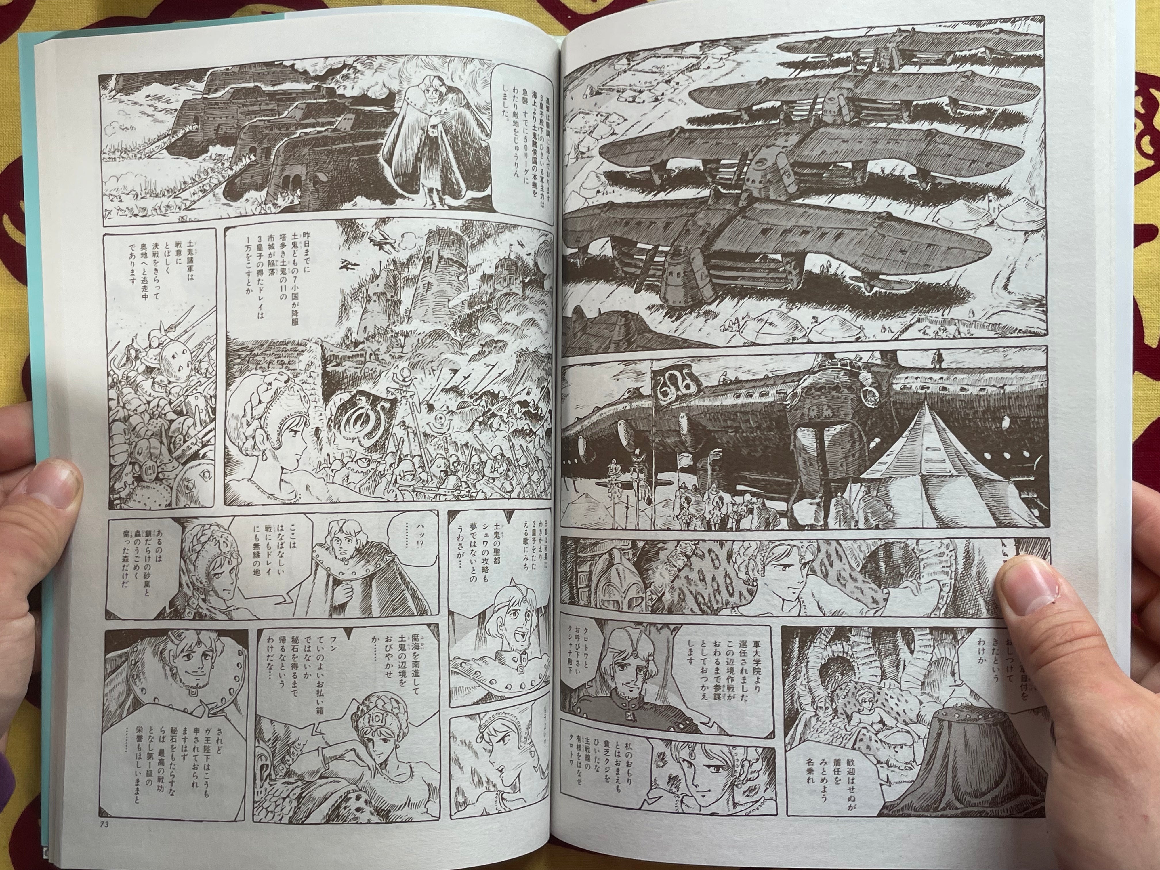 Nausicaä of the Valley of the Wind Anime Manga 1-7 Full Set by Studio Ghibli (2012)